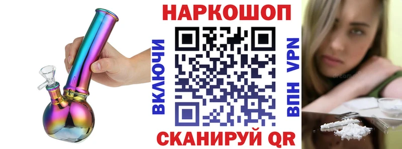 Купить закладку КОКАИН МЕФ Alpha PVP Каннабис ГАШ Кукмор