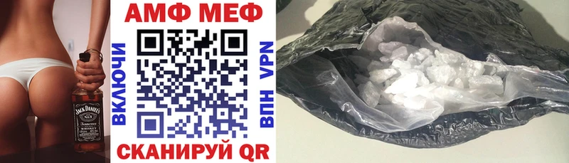 Купить закладки  Кукмор  АМФЕТАМИН Premium 