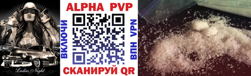 Купить  Кукмор  Альфа ПВП крисы CK 