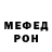 Амфетамин Premium VM Athletic
