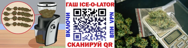 Печенье с ТГК марихуана  Купить  Кукмор 