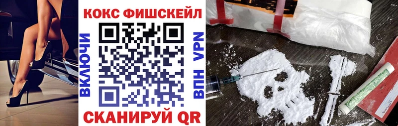 КОКАИН Колумбийский  Купить закладки  Кукмор 