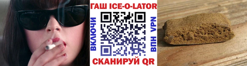 ГАШ Изолятор Кукмор