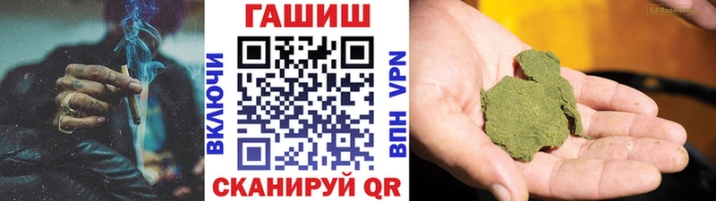 Купить  Кукмор  Гашиш ice o lator 