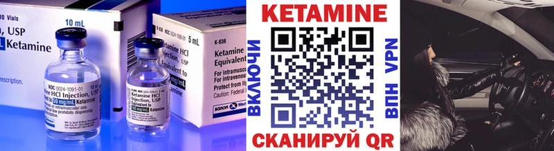 Купить закладки  Кукмор  Кетамин ketamine 