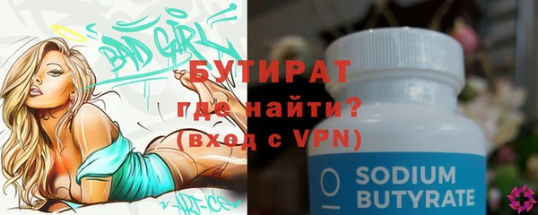 амфетамин Гусиноозёрск