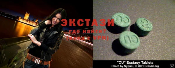 бутик Горняк