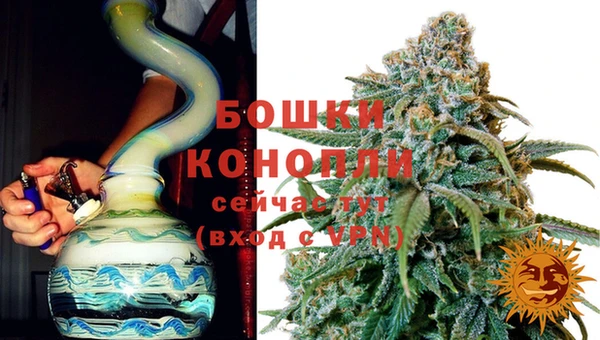 бутик Горняк