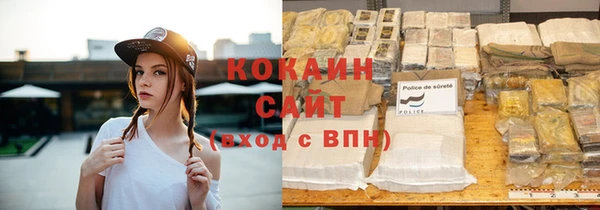 амфетамин Гусиноозёрск