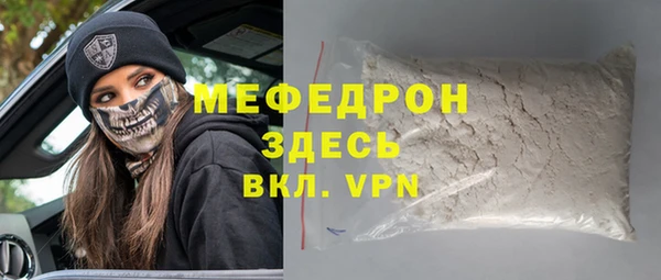 амфетамин Гусиноозёрск