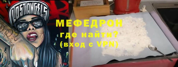 скорость mdpv Горно-Алтайск