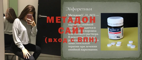 скорость mdpv Горно-Алтайск