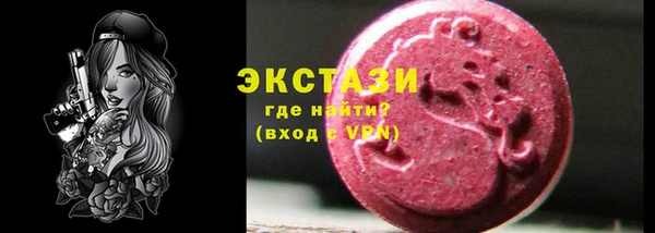 спиды Гусь-Хрустальный