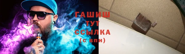 амфетамин Гусиноозёрск