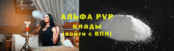 дживик Горнозаводск