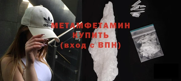 амфетамин Гусиноозёрск