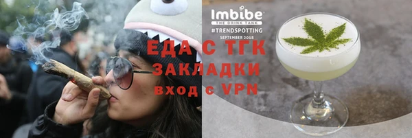 скорость mdpv Горно-Алтайск