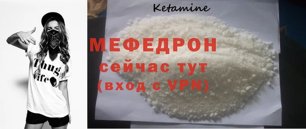 бутик Горняк