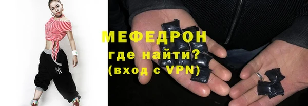 скорость mdpv Горно-Алтайск