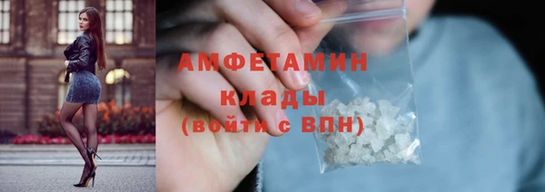 спиды Гусь-Хрустальный