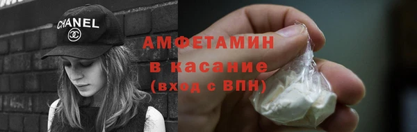 спиды Гусь-Хрустальный