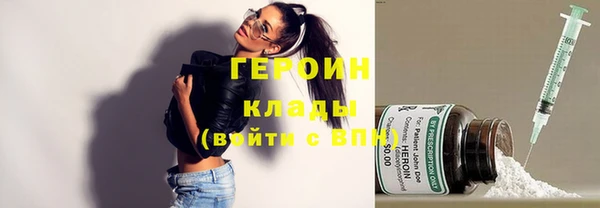 дживик Горнозаводск