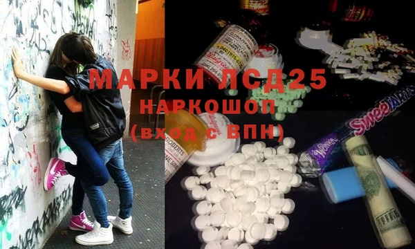спиды Гусь-Хрустальный
