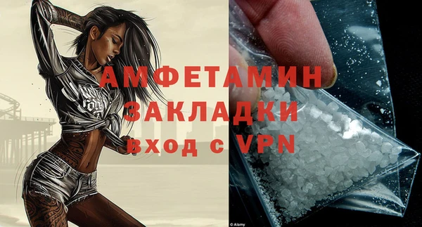 бутик Горняк