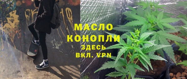 скорость mdpv Горно-Алтайск