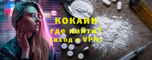 бутик Горняк