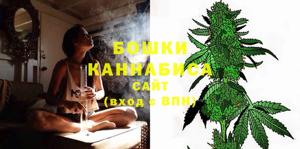 бутик Горняк