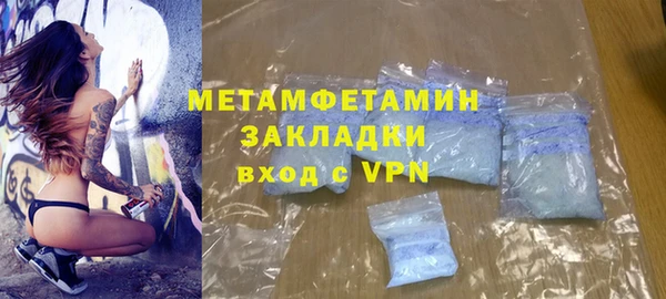 бутик Горняк