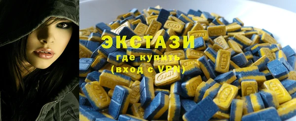 бутик Горняк