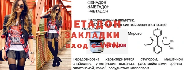 бутик Горняк
