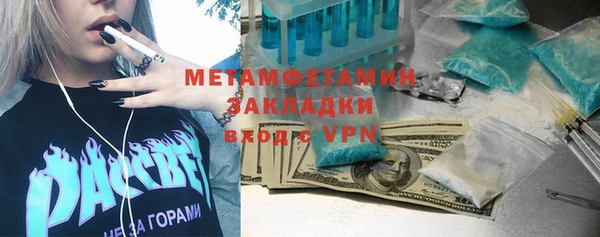 дживик Горнозаводск