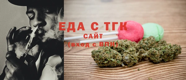 амфетамин Гусиноозёрск