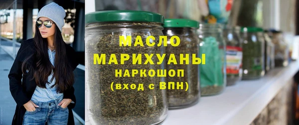 скорость mdpv Горно-Алтайск