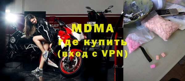 бутик Горняк