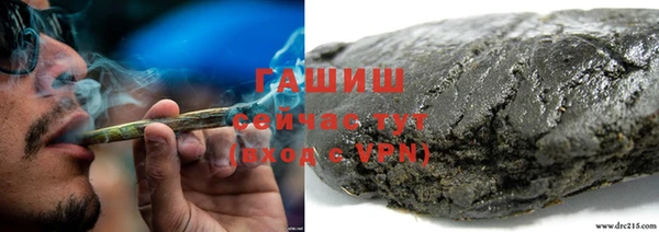 бутик Горняк