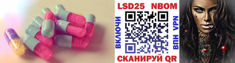 LSD-25 экстази ecstasy  Купить закладки  Кукмор 