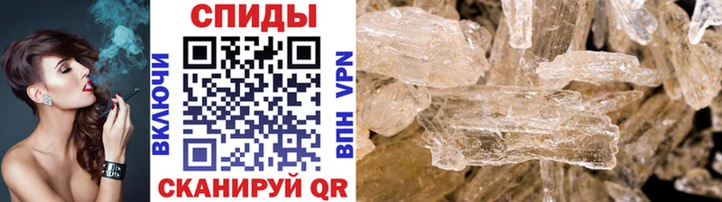Купить  Кукмор  МЕТАМФЕТАМИН Декстрометамфетамин 99.9% 