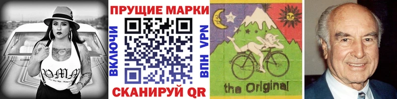 Купить закладки  Кукмор  Марки NBOMe 1,8мг 