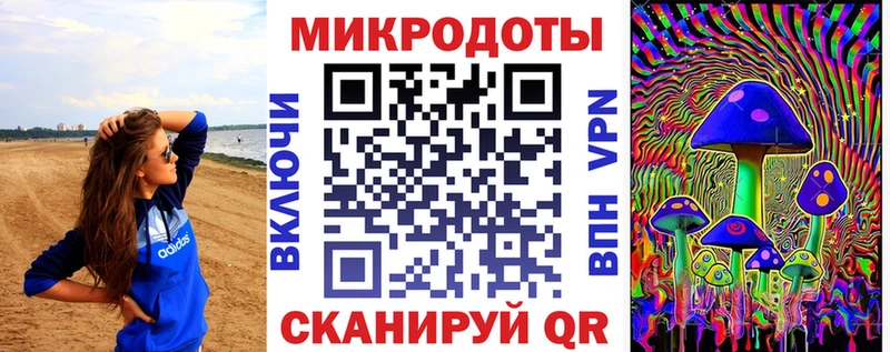 Псилоцибиновые грибы Magic Shrooms  Купить  Кукмор 